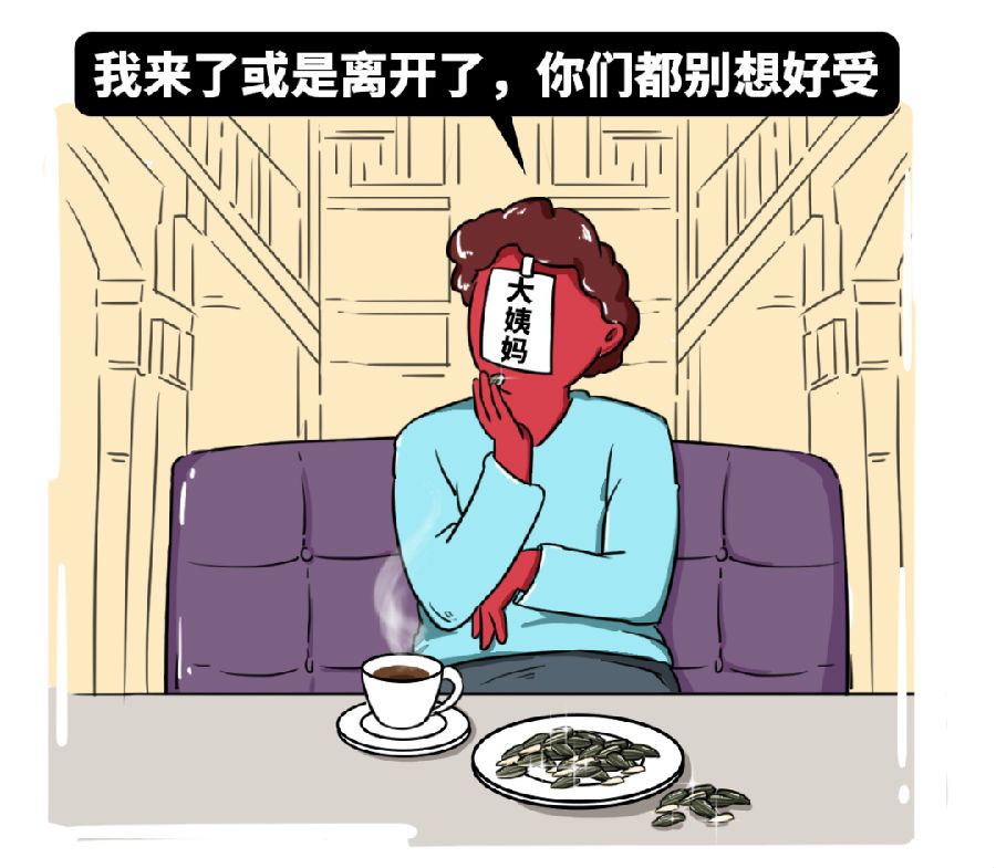 『胃癌』女性容易“漏尿”，怎么回事？根源在一个器官，很多女人无法避免