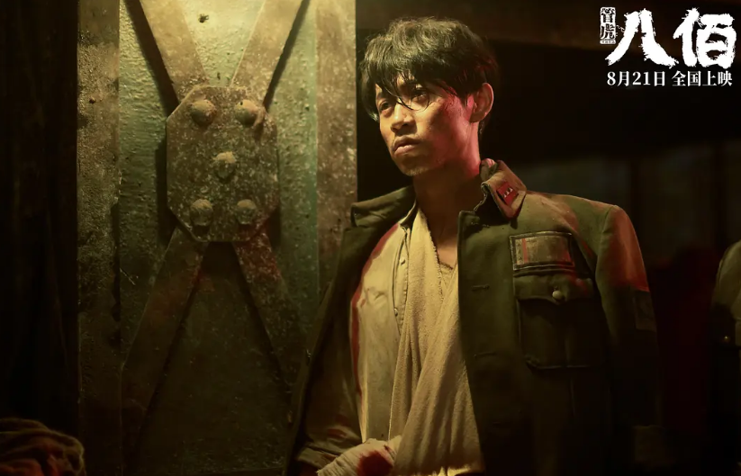 八佰|《八佰》最大的败笔不在电影内，而在电影外