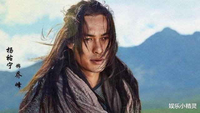 【天龙八部】2020版《天龙八部》正式杀青，演员阵容太过华丽，超越经典不是梦