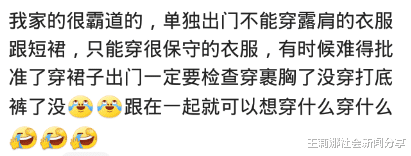 眉笔|精心化妆之后，老公有啥反应？网友：出门的时候对我一阵猛亲，哈哈哈