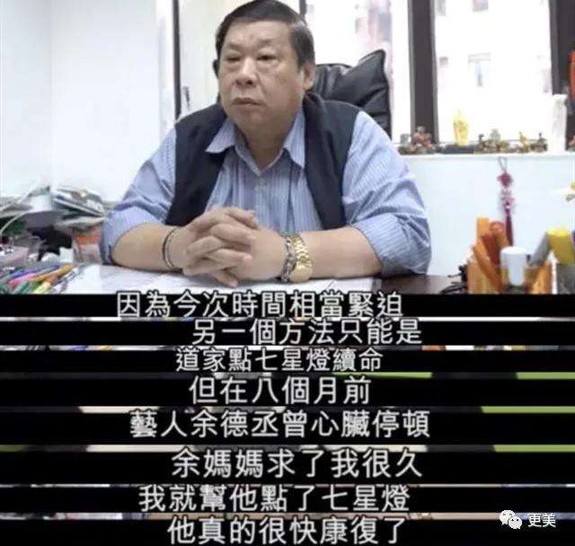 「何鸿燊」知情人透露：赌王何鸿燊本可以再续命12年，只是这位高人不肯帮忙