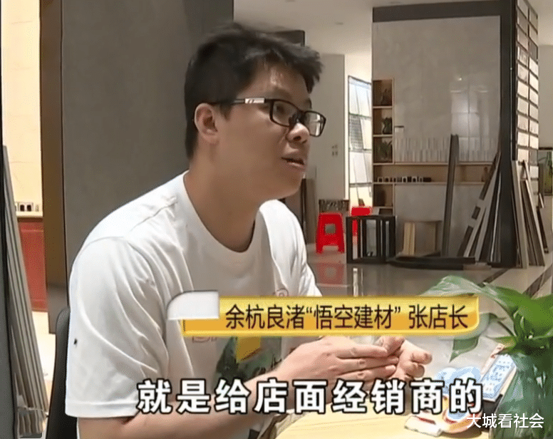 「」通过熟人去买瓷砖，每片9.6元卖23元，装修师傅：我才吃10%回扣