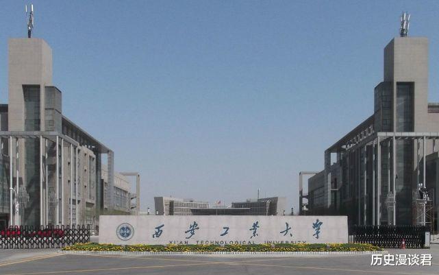 『中北大学』中国神秘的四所二本，毕业即有金饭碗，其单位多属保密级别