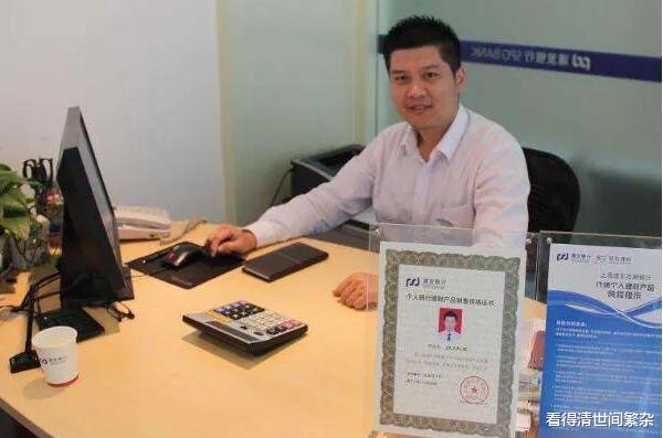 利息|央行发布新通知,存款利息将不复存在?事关全国每位储户的利益!