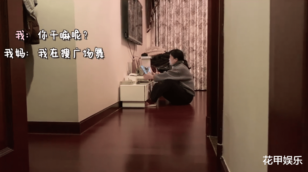 袁姗姗▲袁姗姗因疫情被困湖北老家，和妈妈跳舞视频曝光，妈妈这气质真好
