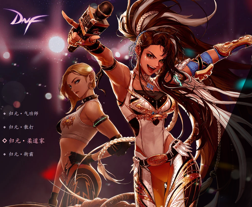 街霸|DNF：8月25日更新重点一览，早注意不吃亏！