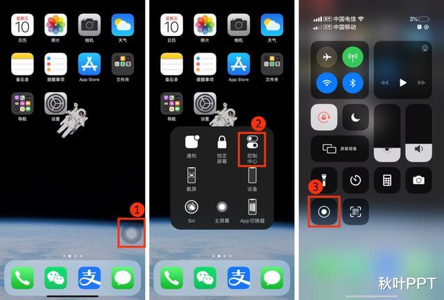 『iPhone』11个iPhone隐藏技能，好用但很少人知道，看完怀疑自己用的假手机