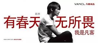 普速列车|华为如何思考互联网