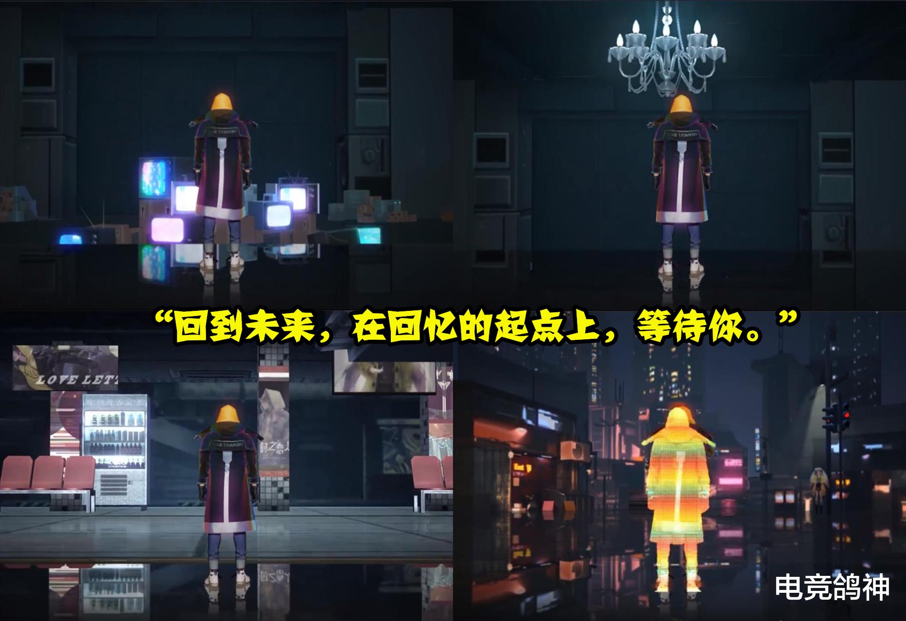 刘备@刘备520新皮肤锁定传说，充钱之后年轻20岁，回城发糖太甜了！