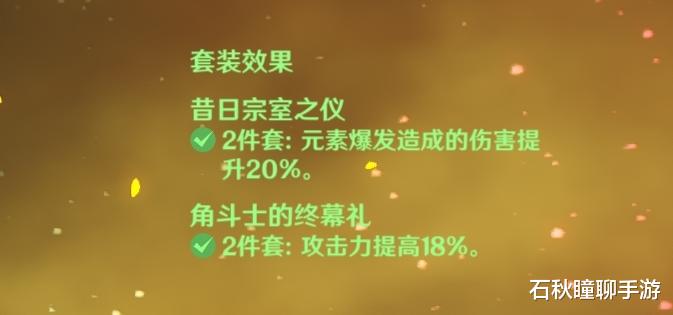 达达|《原神》抽到血赚的新人权角色诞生：五星公子达达利亚强度解读