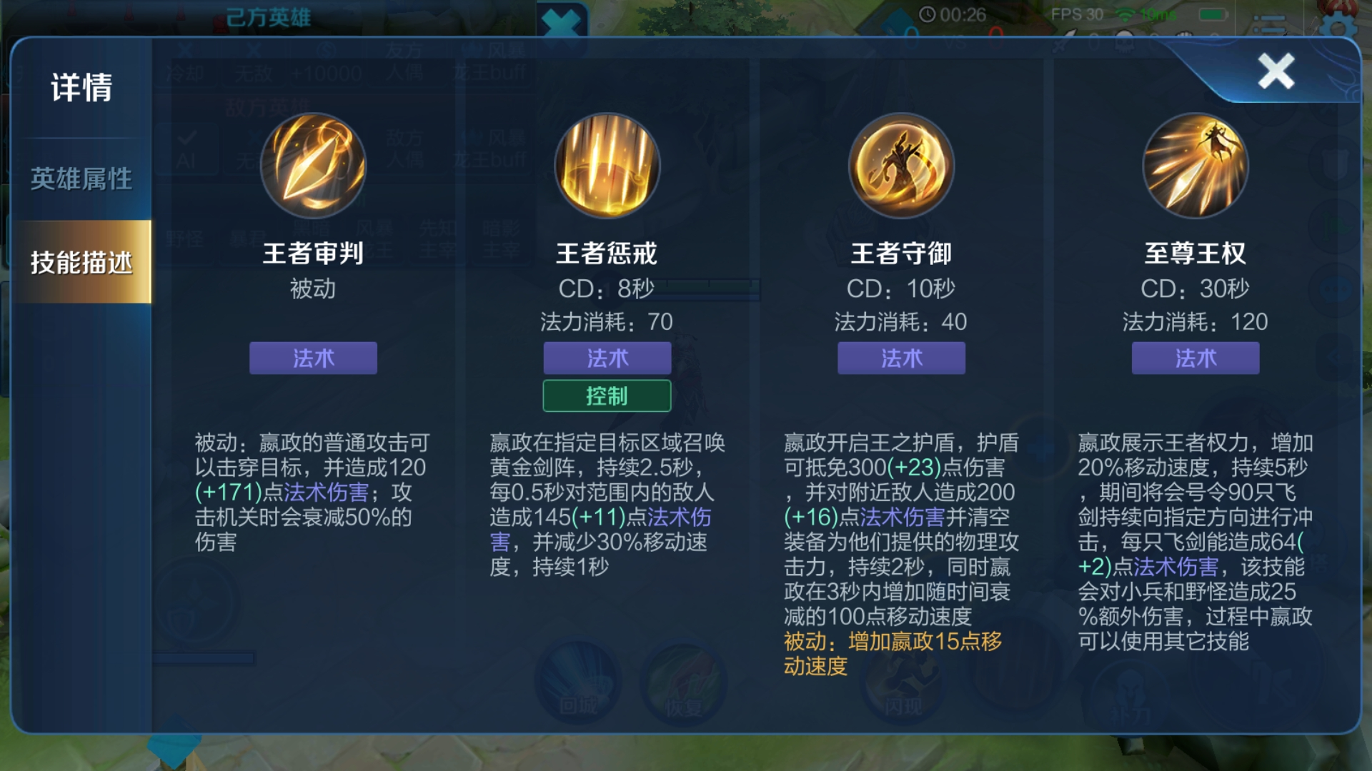 |S23賽季大變革，存夠點券別亂用，“點射流”嬴政橫掃四方！