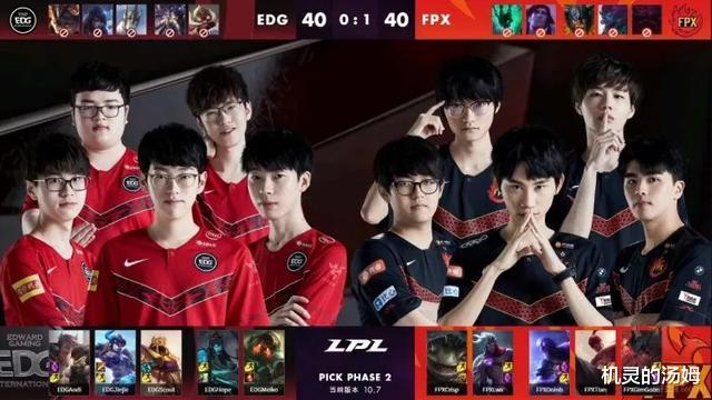 #edg战队#Doinb直播爆料,EDG赢的那场用了BUG,这或许会影响以后比赛的BP