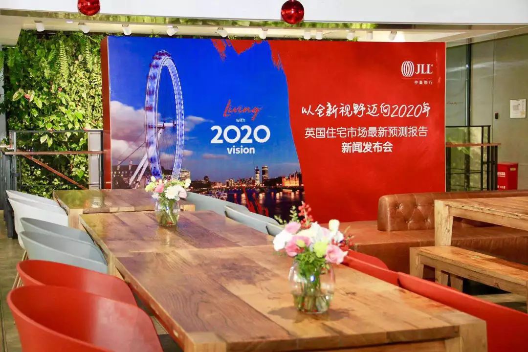 关键字：脱欧 英国住宅 伦敦置业 优化资产 | 仲量联行带你来看