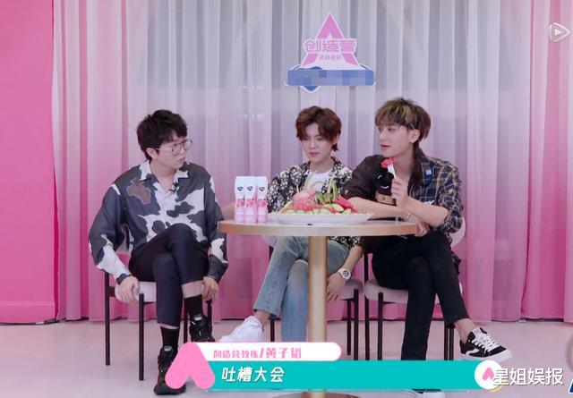 鹿晗|《创3》秦海璐不喜欢陈卓璇？节目对她黑脸，妙静鸥因吐槽鹿晗被骂
