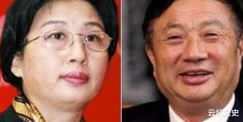 『任正非』任正非：两任太太关系融洽，我再婚的结婚证都是前妻办的