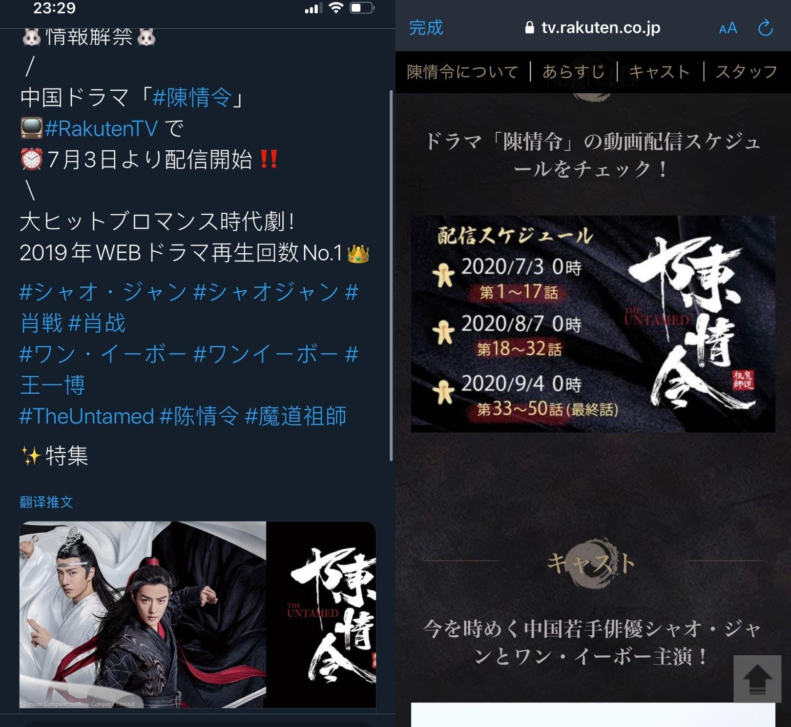『陈情令』《陈情令》被《人民网评》提名！除了“耽改”，还有“格局”