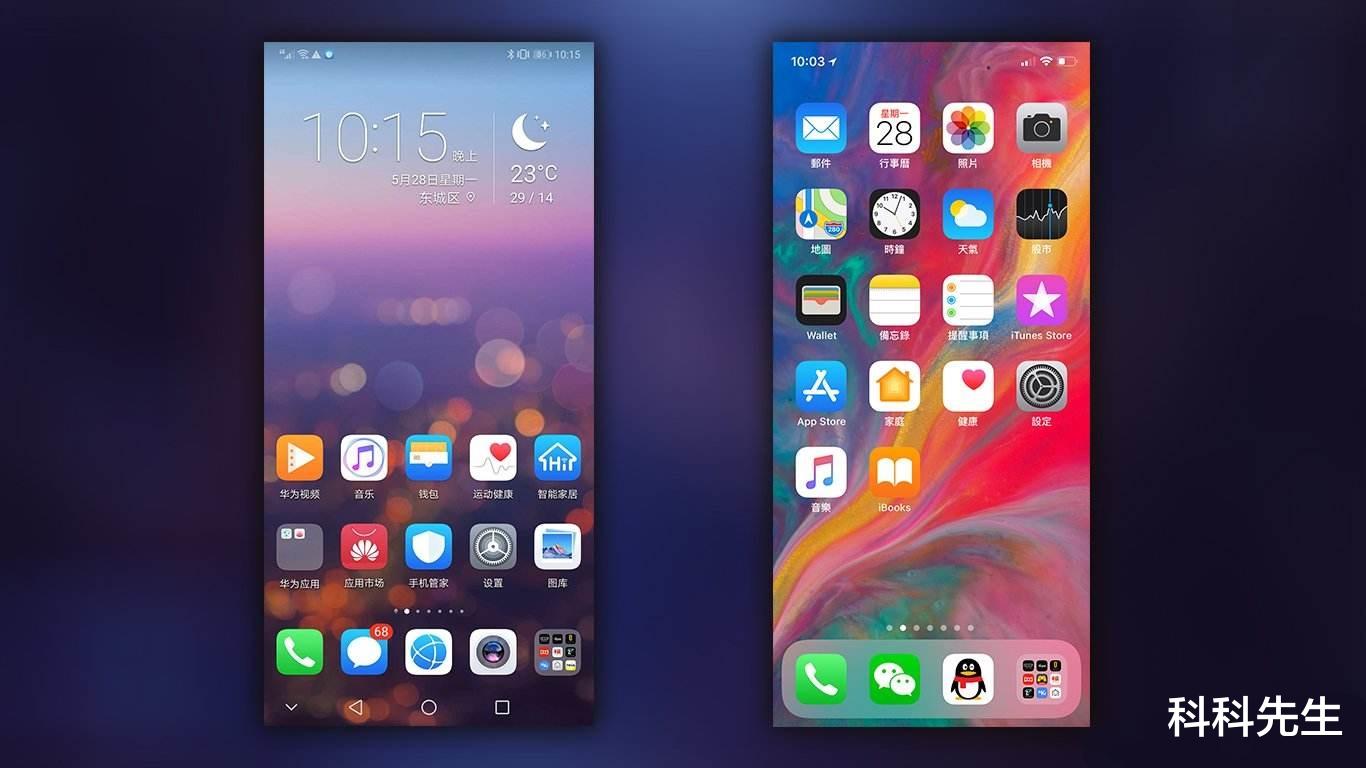 #华为p40#为什么“懂手机”的群体都不喜欢华为手机？网友发出四个灵魂拷问！