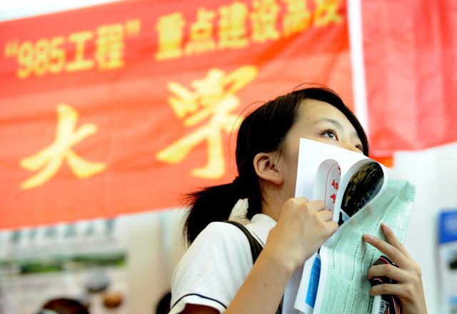 大学|民办大学集体“改名”，学费却没有变化，请学生擦亮眼睛