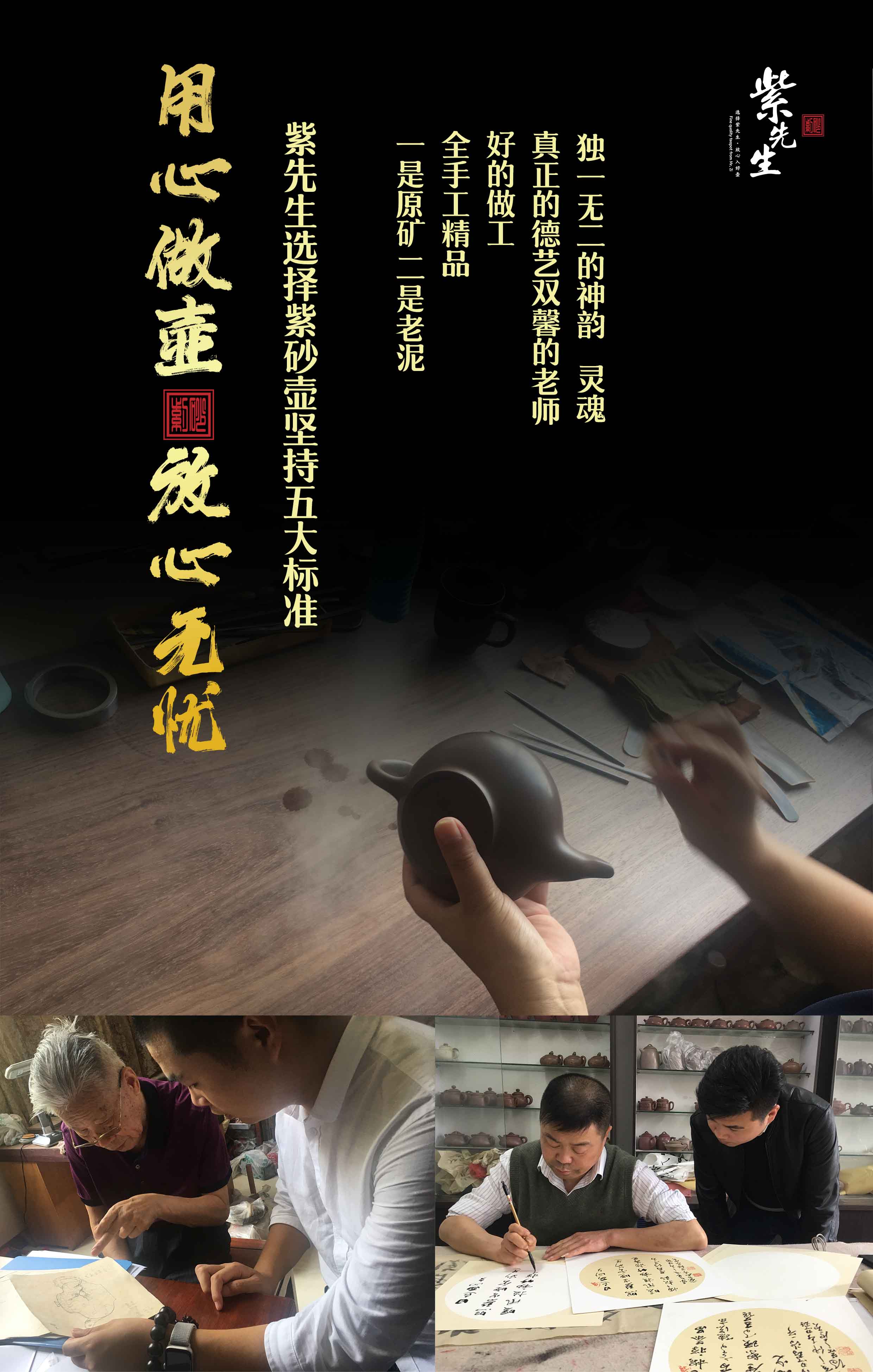 顾景舟|紫砂壶—紫先生:为什么总是买到假紫砂?因为你真紫砂看的少了!