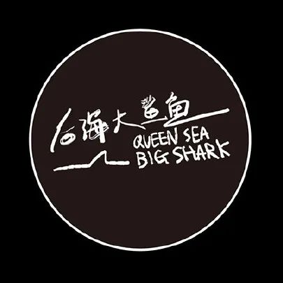 五条人|乐夏2刚开播,我就迷上了这些乐队的视觉设计!