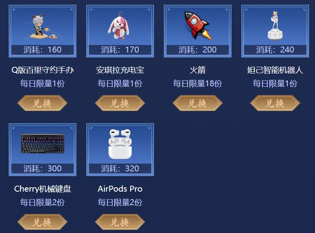 「斗鱼」五五开黑节来袭，斗鱼送大量豪礼，5款皮肤免费兑换，不来就亏了