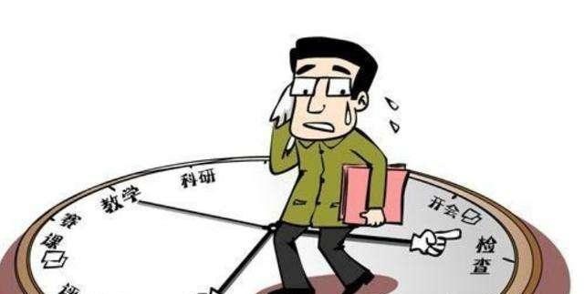 教师|教育部等八部门下发最新通知，一线教师和班主任或许要涨工资了！