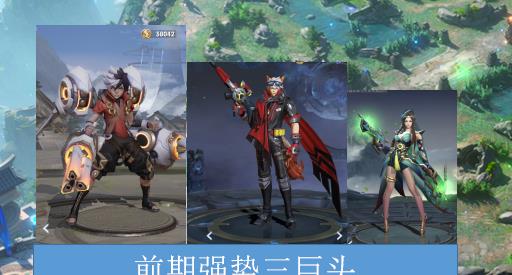 「孙尚香」王者荣耀丨谁才是王者峡谷的射手一哥?深度解析当前版本射手状况