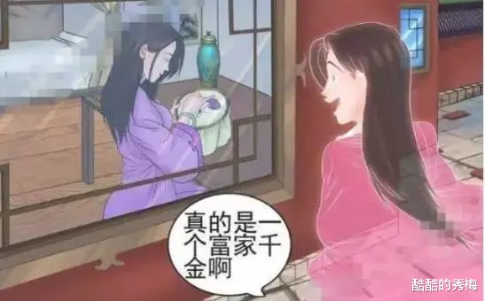 哪吒|搞笑漫画：看看自己现在的样子，对自己的前世什么样心里要有点数