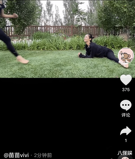 苗苗|学赵丽颖辟谣怀孕？苗苗豪宅花园大秀一字马，身姿依然优雅柔软