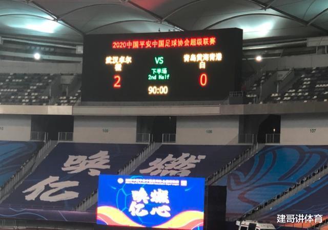 刘震理|刘震理首发获全队最高分！李霄鹏重用他被鲁能球迷误会了