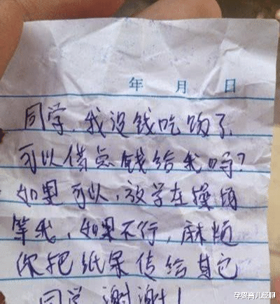 |“出差一个月，装修交给婆婆，回来整个人都愣了”这是穿越了吗？哈哈哈…