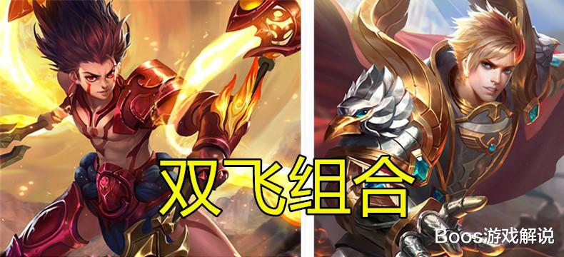 王者荣耀：王者公认最强“开黑组合”，刘邦哪吒垫底，最后一组没输过！