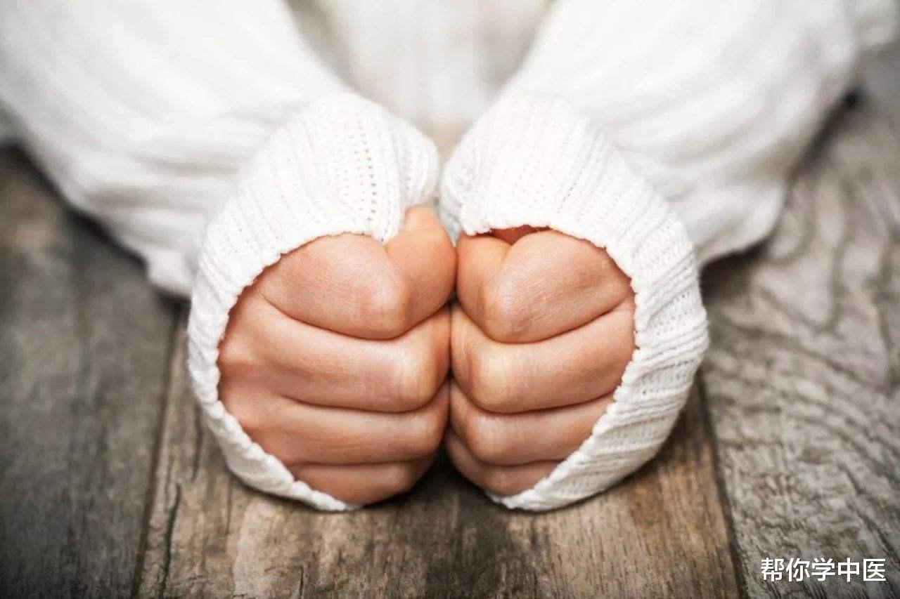 过敏|手脚发凉,当心血虚寒凝!一张方子,补充手脚阳气,暖手暖脚