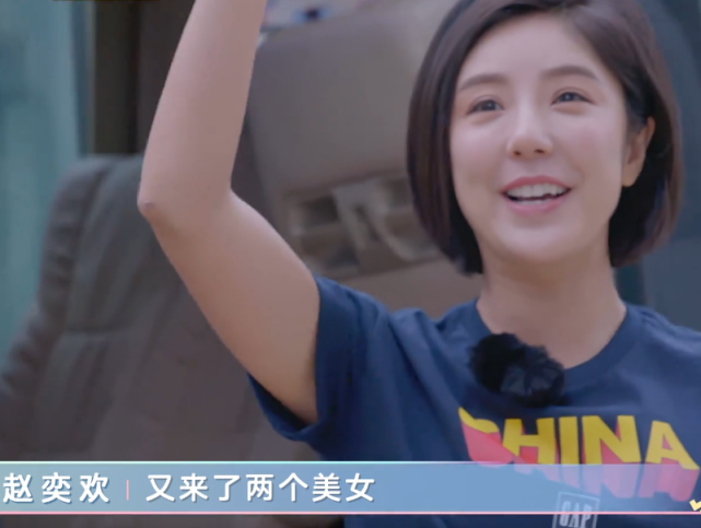 林心如|赵奕欢“挂在”男闺蜜身上打招呼，谁注意男方本能反应？男生看了都懂