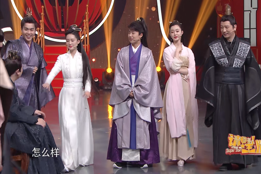 [李沁]王牌录制中场休息，沈腾看到李沁就急着握手，谁注意到宋轶反应？