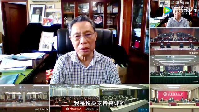姜超：关于复课！钟南山、李兰娟、张文宏罕见“同台”发声