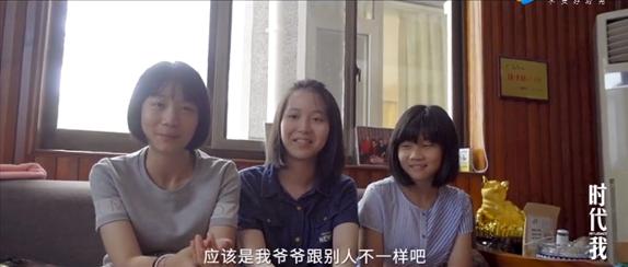袁隆平|90岁袁隆平的3位孙女曝光，看到她们的打扮，我不淡定了……