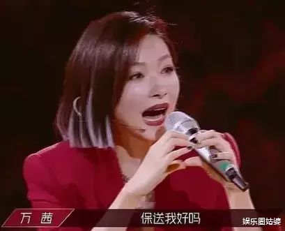 万茜|装逼大王撒谎精，除了粉丝谁还信她？