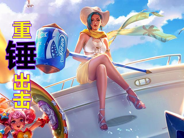 百里守约|王者荣耀:只有辅助位别伤心,用这4个英雄去辅,人称“黑科技”