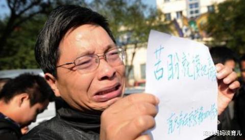 大学|收到211大学录取通知书，父母打开看完却哭了，孩子无奈选择复读