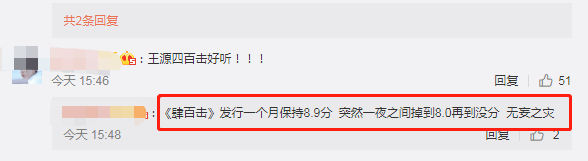 演唱会|TFBOYS七周年演唱会在即，粉丝矛盾不断，故意给对家新歌打低分？
