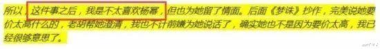 杨幂|爷青回!杨幂刘诗诗同框坐一张凳子,还与陈伟霆热聊关系变好?