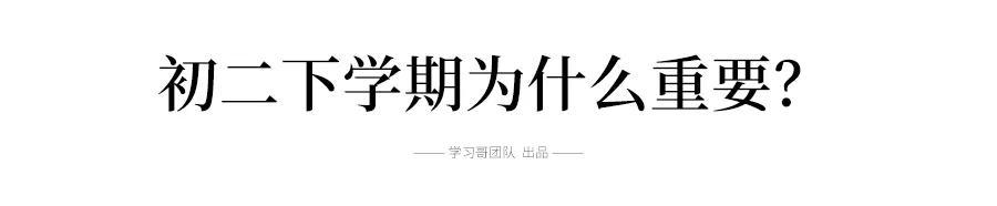 「考试」今年暑假仅放5天！超长寒假+最短暑假，一届更比一届惨？