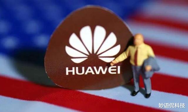 芯片|余承东正式官宣，任正非也相继宣布，国家终于发声了