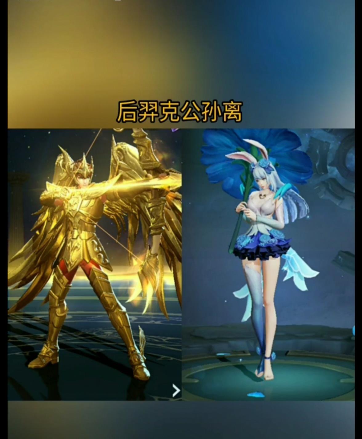 #孙尚香#王者荣耀射手之间的克制关系，你难道还不知道？难怪你打不赢对面