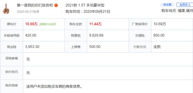 长安汽车|长安又火了！这车几乎没短板，8月卖22456辆，堪称国产良心