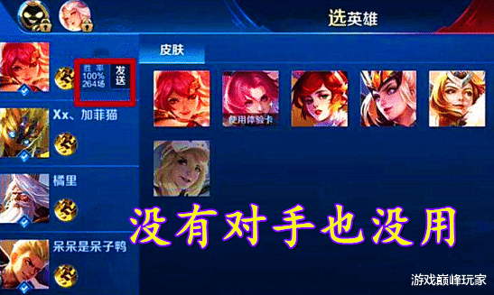 王者荣耀|王者荣耀：为什么理论上能达到9999星，但就算是大神，百星就上不去