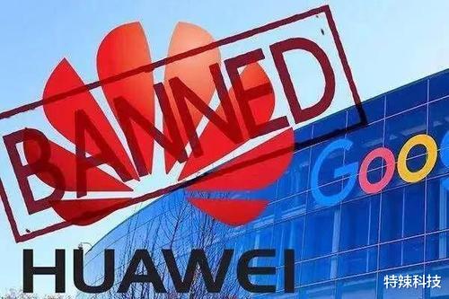 华为|芯片断供十余日，突现华为现状新消息，任正非果然看得准