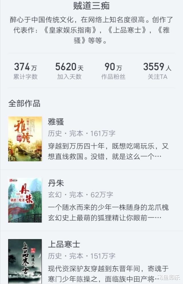 乌贼■汪海林炮轰阅文霸道新合同！土豆、神机、乌贼、番茄、蛤蟆网文大神都表态