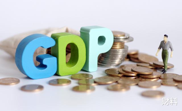 GDP|我国GDP世界第二，为何不是高收入国家？要达到多少才算是